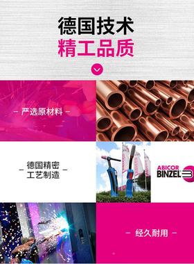 MB15AB51E导电嘴M2786/0.8/25/二保焊保焊导电咀焊嘴140.0气059.1