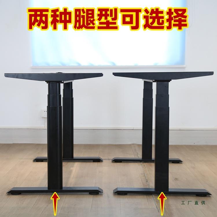 智能电动升63桌腿双电双横梁线槽降款降办公电脑桌机学习书桌升桌