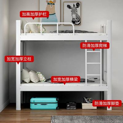 层上下床上下铺双学床双人床高低床公寓房床舍校宿床铁架床无品牌