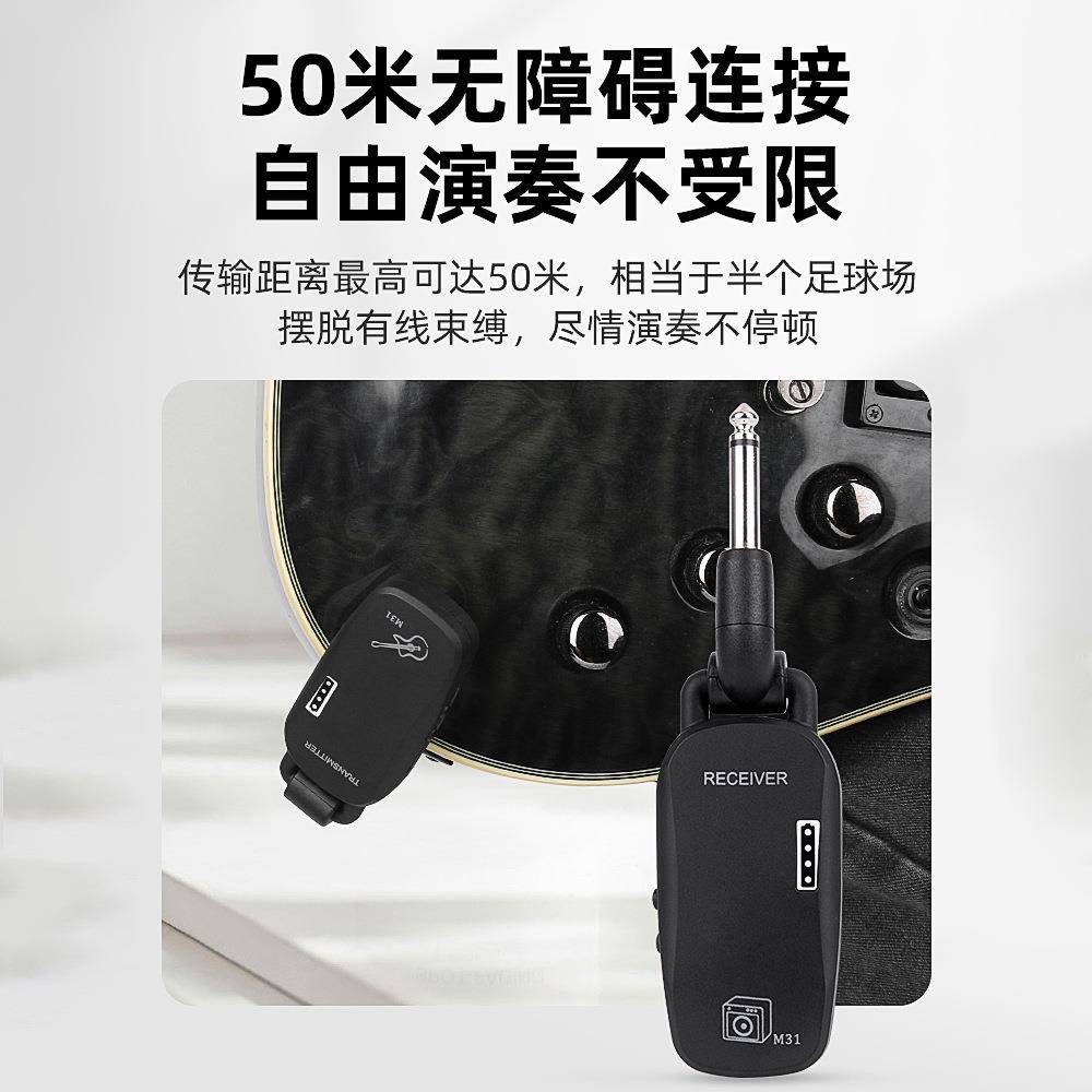 跨境货2.4G电吹管无线收发源器吉他无线接拾音器发射收FIK器乐器