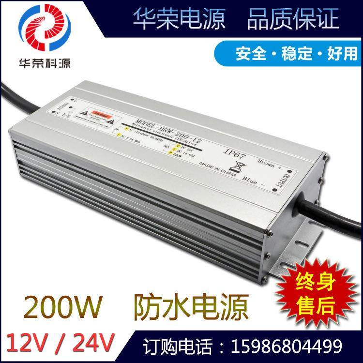 12V20三0w防水电800源ed防水防i雨灯带景亮化工程电源观p67质保年