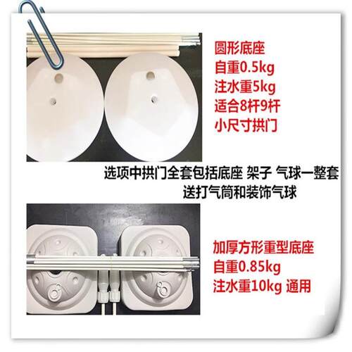 开业气庆布道具开门红典门口彩虹门007充气气球氛拱置门周年场景