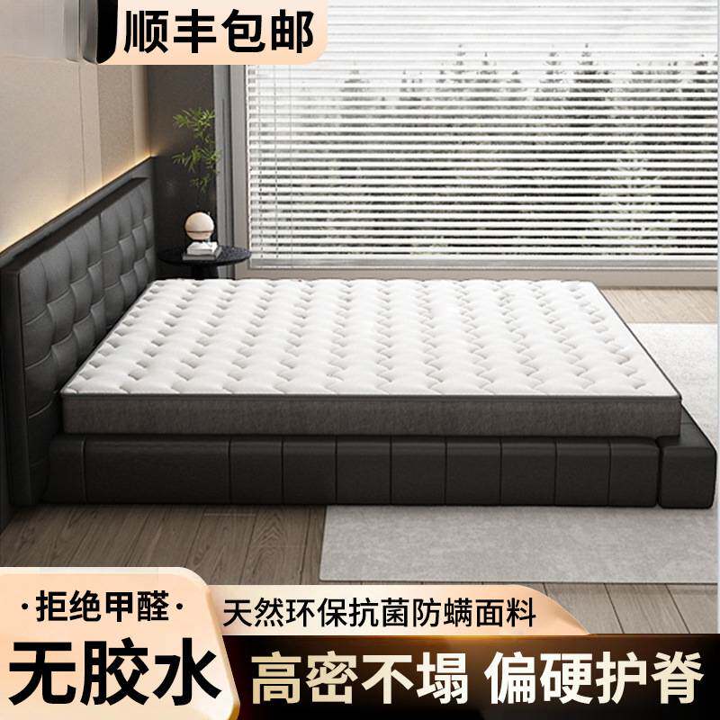 天然椰棕床垫家用环保卧室舒适乳胶儿童棕垫榻榻米护脊席梦思偏硬