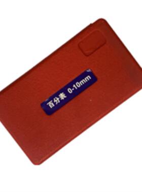 大阳-10MM0-20MM0-30MM0-050百MMX0.1销0-10百分0售分表