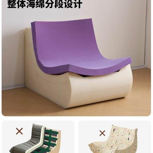 毛毛沙togo奶油客厅懒人沙j发可躺可睡单人沙发发网红虫985阳台休