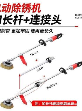 手持电10444动除锈结机打磨机彩瓦水钢泥地钢钢丝刷工字钢翻新铁