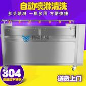 全自动花蛤去泥机 商用U型毛刷海螺清洗机厂家生产海鲜类清洗机