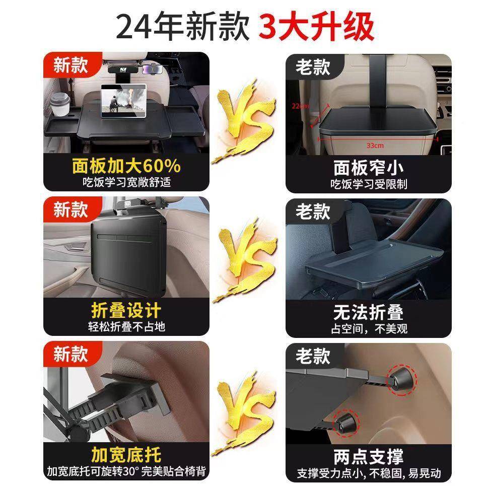 车内小小桌板可板折叠车载小桌吃车用桌子后排车里饭办公114写作