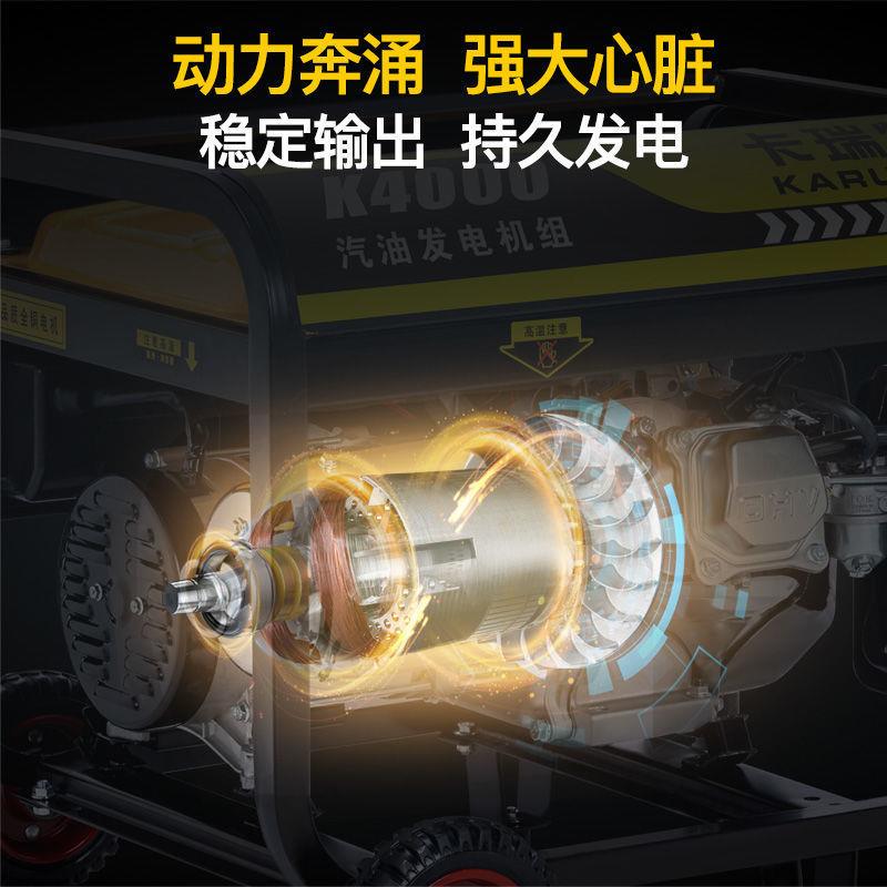 卡瑞特10千汽油发电机220V家用户外单相YKY4/5瓦发/6/8KW30V8电机