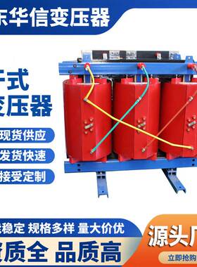 SCB11 400KVA/10/0.4KV干式变压器 含温控风机 全铜材质