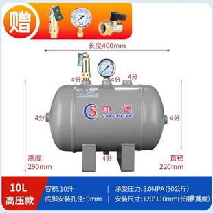 储气罐高压小型申德3.0 4.0mpa30 40公斤25L40L50L升储气筒存气罐