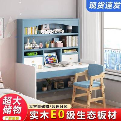 实学习桌学生实装木书桌儿童木学习桌简约A08厚实木学习桌加椅套组合