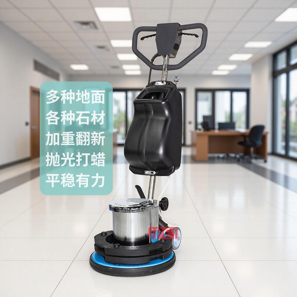 17多功能擦地机面石清洗翻地新研磨抛光打蜡地毯665材车间商寸场