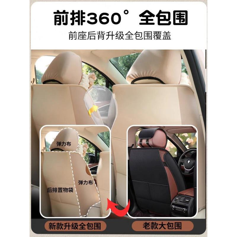 D4W汽车坐垫通四季用卡可爱座椅通183包套女神款专用全座套透气皮
