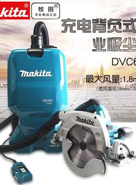 牧田6MKITA无刷手持大功率工业级无线锂电背A式吸尘FNB器DVC负65