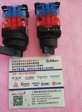 KEY士开关按7钮AR30富WC7R-314BAR30WCRAR22WCR-314B