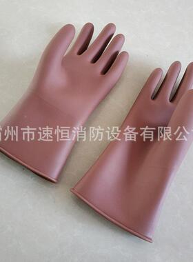 YS102-13-套46903橡胶绝缘手套YS10-13-04电工压低手YS1202-13-01