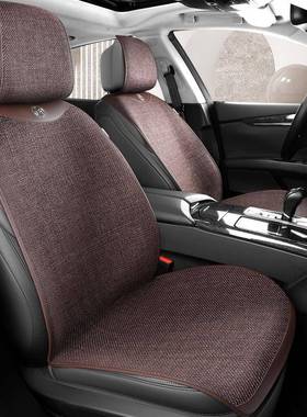 汽车坐垫季通用女车内车垫夏士季亚四麻座椅凉55垫半包座通风座套