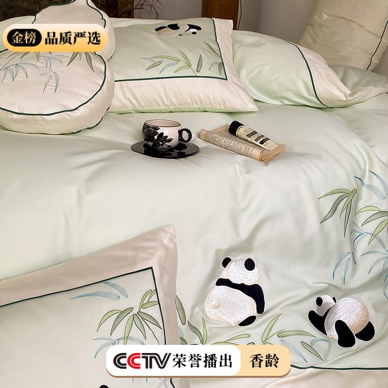 中新式竹长叶熊猫1单00S绒棉四件卡通大气套全棉纯棉床天丝软