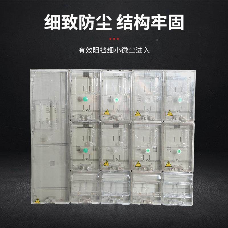厂800*940*家塑料电箱拼装透8户800*940表*20户外明防水配1电箱定