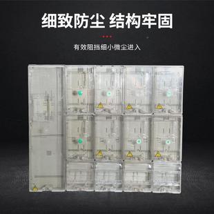 940表 厂800 透8户800 家塑料电箱拼装 20户外明防水配1电箱定 940