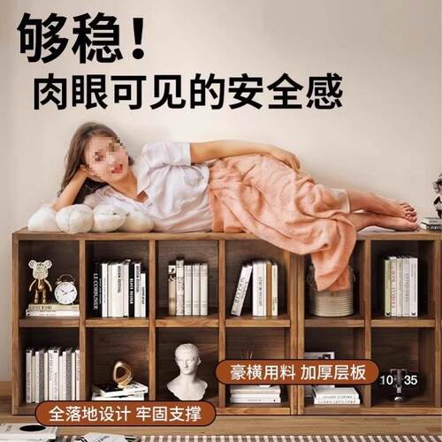 实木矮书柜家用客无品牌/卧儿童书架落地室置物靠墙收纳格子柜架