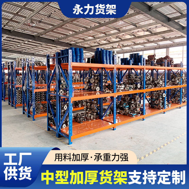 加厚金属多层仓储货架承重500kg