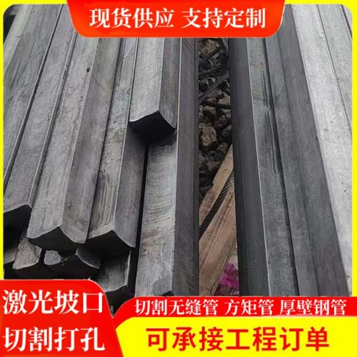 45号钢冷拔方钢 Q235B冷拉方钢 实心四方钢 定尺切割光亮轨道扁钢