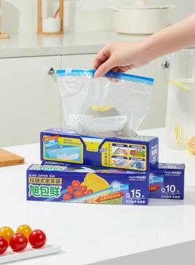 ⊕旭只包鲜拉链式密封袋套F765S85850装锁封滑口袋密实保组鲜防潮