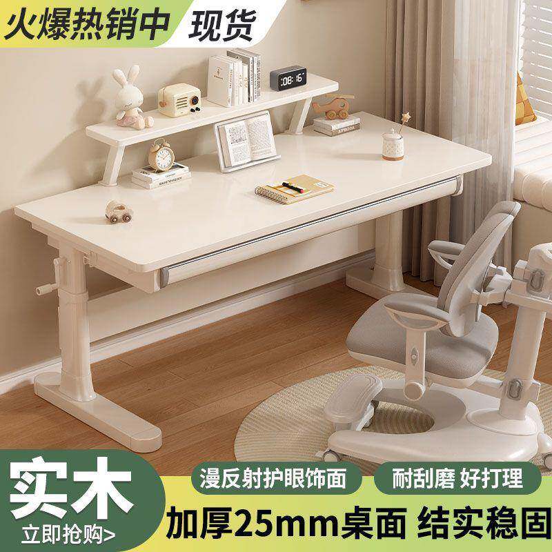 全实木儿习桌小学生学书书桌加厚25桌面小学生GOB桌童高度可调节