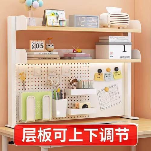 桌面书架架可拆卸1学书桌家用物办公桌生上书架整理物收储纳洞洞