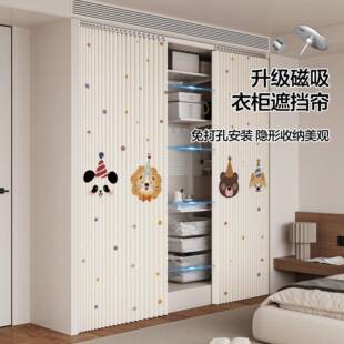 衣柜子遮挡置物帘货防衣柜门架帘屏风隔断挂帘免打孔88329312轨道