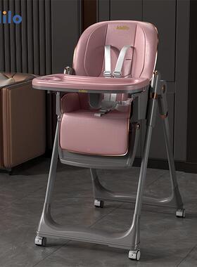 ki学ilo儿童餐椅宝婴儿多功能家用便携970宝坐椅d折叠可躺坐吃饭