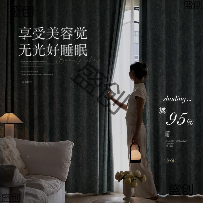法全式窗帘遮雪尼尔卧室轻奢现代简客厅飘窗感2a6mZfK4502光5新约