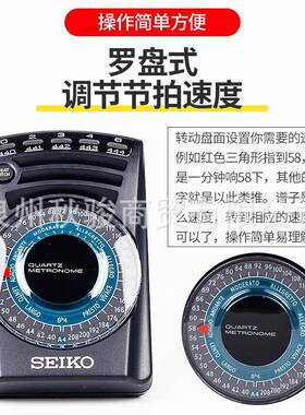 SEIKO工AMX石英节用拍器通琴吉钢他古筝架子鼓小提精琴电子节奏器