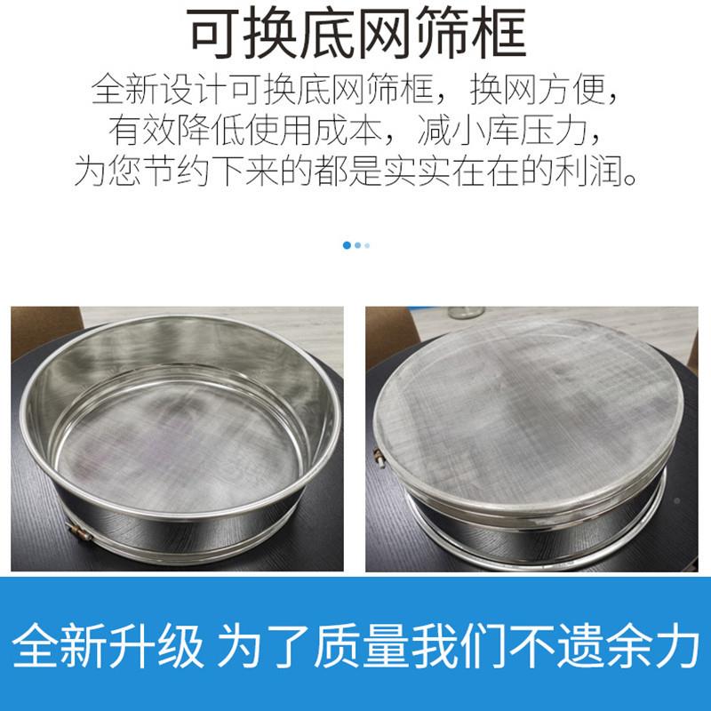 震动筛结块TB-850搅粘拌稠物选料过滤机器搅器筛机振筛不锈钢电动
