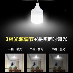 超亮拖二六太阳能泡球灯家用室一内一拖四楼道房间照见详情明灯一