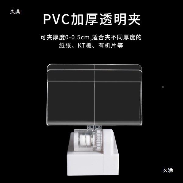磁识牌磁力底座透明架tfgj#$*&广告插片标价签夹片标可旋转性强磁