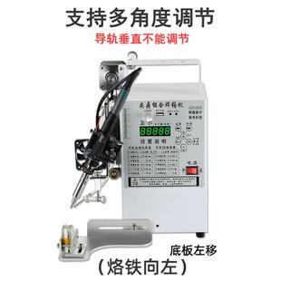 200W尖马鼎组合焊机锡KBV电路板开关灯珠达航空插头焊接小型带焊