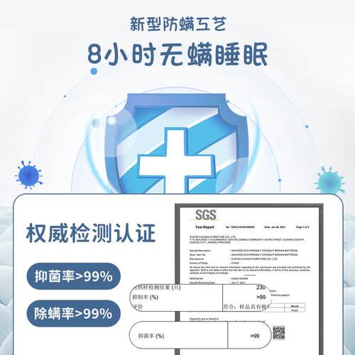塌塌米椰棕可WOK折叠乳胶