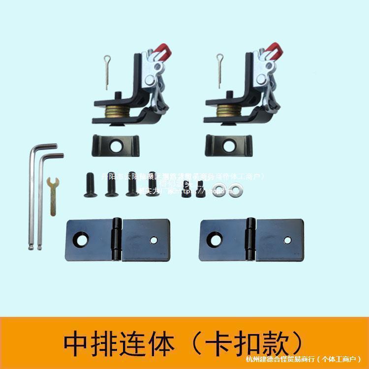 五菱之光座椅改装荣934光VS厢铰车折叠空间变货型车快拆链大配件