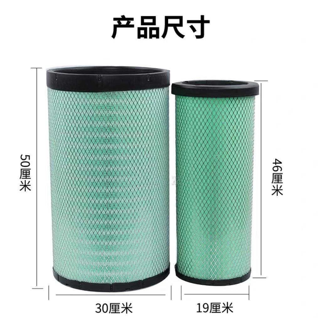 德K3050PU空k3050气滤力芯解放JH6龙M30龙00空滤三一东风天大神滤