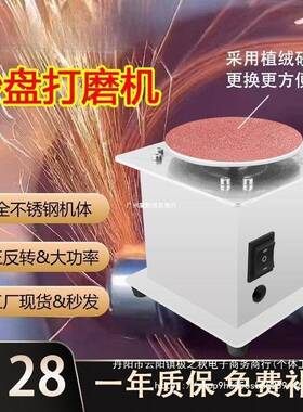 多能小型电动砂纸粘VFC盘磨打磨机磨光机台雕刻功打孔抛光机机夹