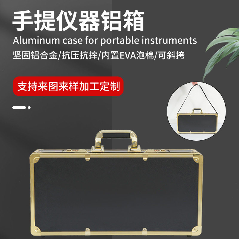 手提仪器铝箱斜跨网红发型师美发工具箱油头推剪专用箱密码手提箱