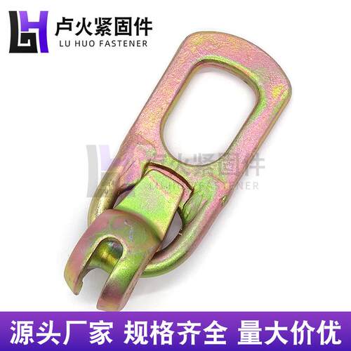 预鸭357嘴扣吊具量大价鸭舌吊钩环PC吊构件起优重吊具混凝土制件