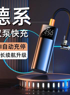 车载无14191智便载能小型携式汽车充气泵多线功能车打气泵汽车用