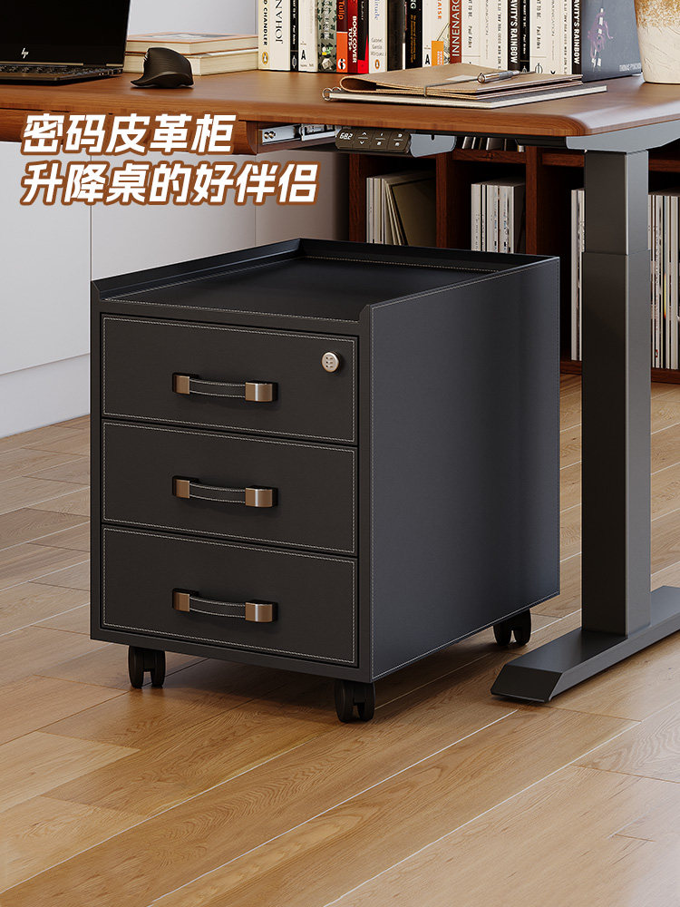 A10L皮艺木质移动文件柜