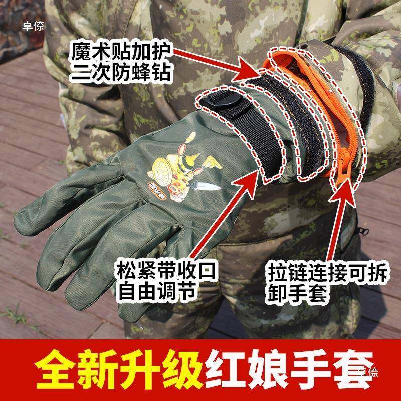 QEP新款4马蜂衣蜂服全套透气24V四风扇虎马头蜂红斤娘防加厚蜂服,农机/农具/农膜,农用防护器具,淘宝优惠券,粉丝福利购,淘宝优惠卷