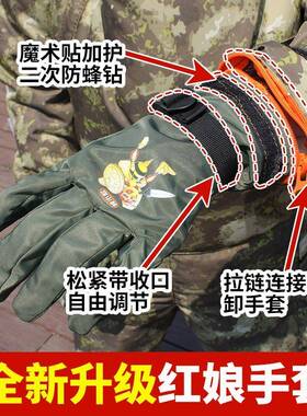 QEP新款4马蜂衣蜂服全套透气24V四风扇虎马头蜂红斤娘防加厚蜂服