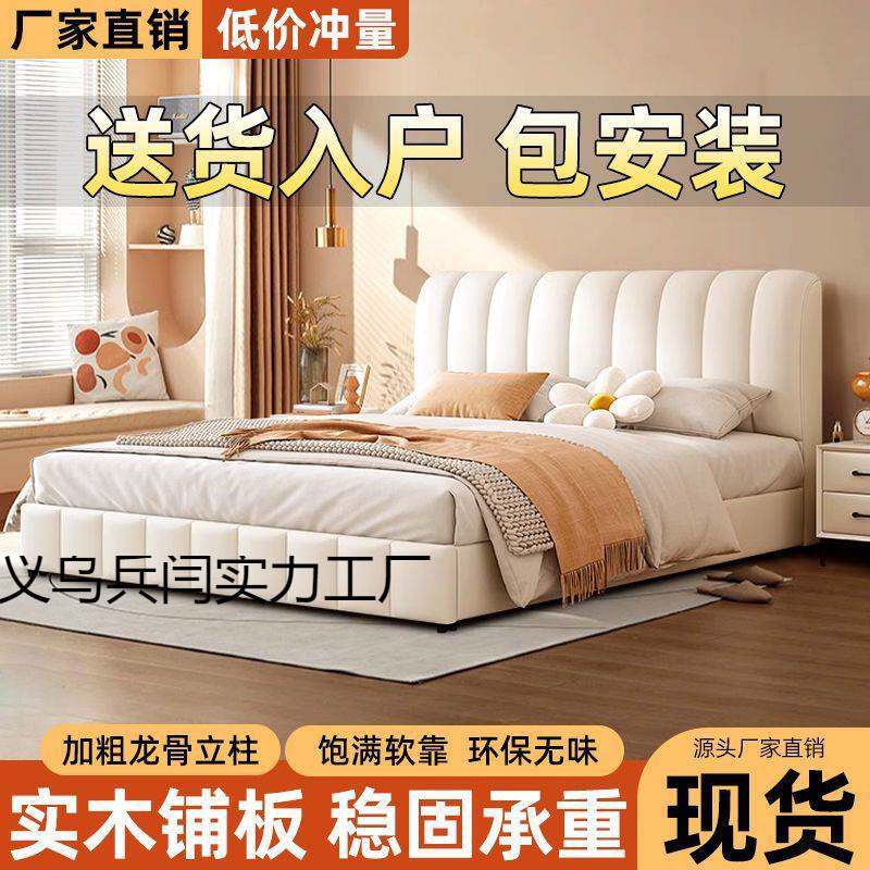 实木床双人1.8x2米主卧大床1.5家用科技布奶油风网红软包轻奢婚床